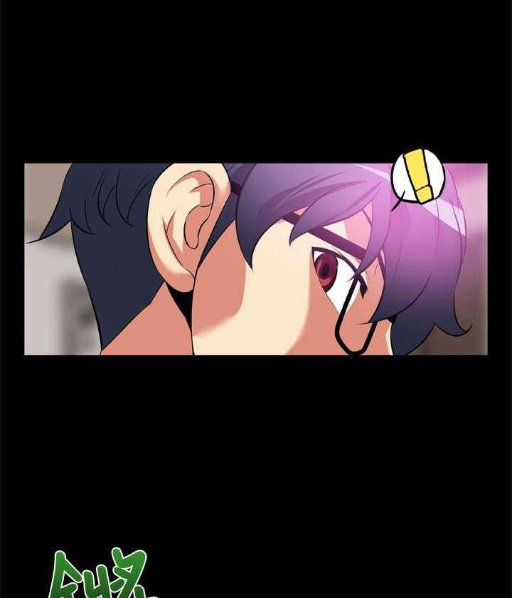 《超级作弊器》第7话 7_大秘密 第9页