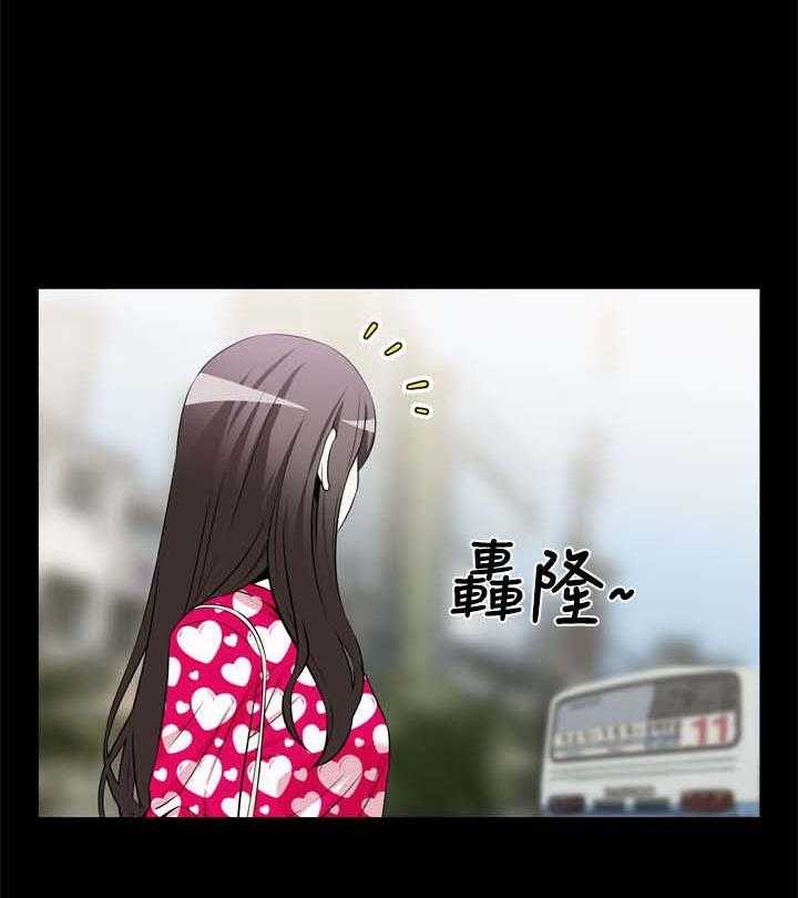《超级作弊器》第9话 9_奇怪的人 第34页