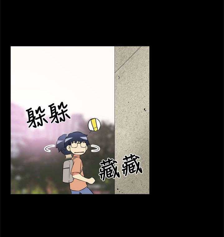 《超级作弊器》第6话 6_竟然 第15页
