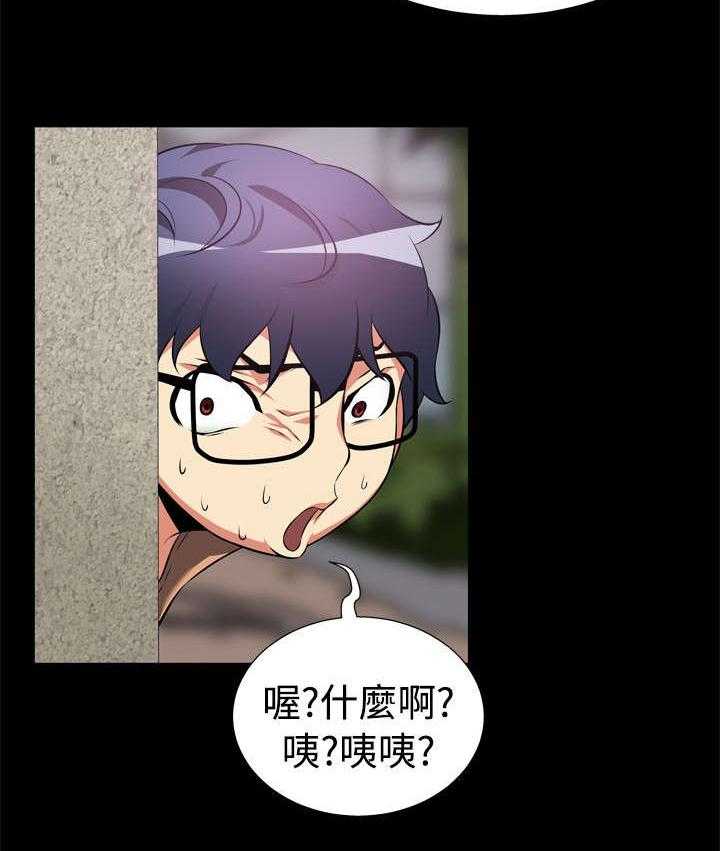 《超级作弊器》第6话 6_竟然 第42页