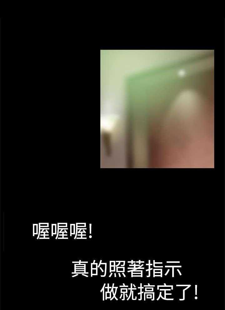 《超级作弊器》第4话 4_神奇的眼镜 第34页