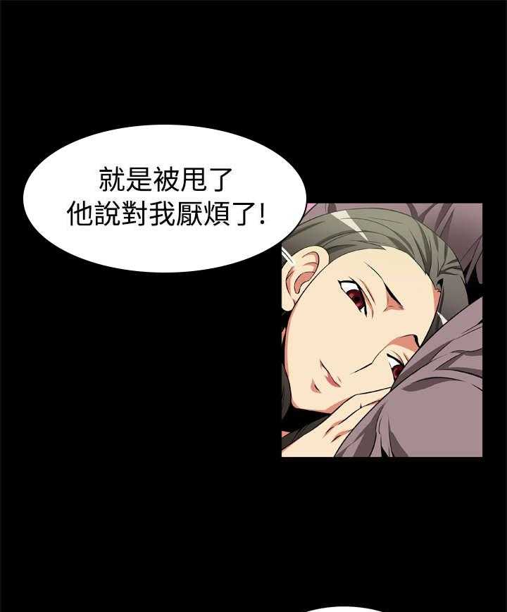 《超级作弊器》第5话 5_登记 第10页