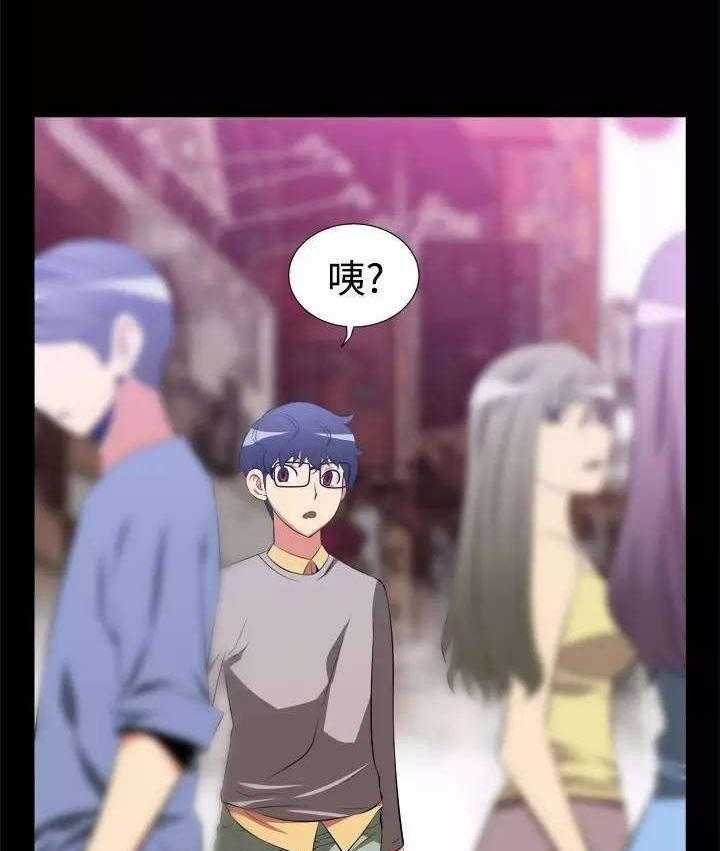 《超级作弊器》第3话 3_第一个 第3页