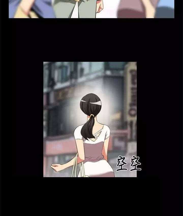 《超级作弊器》第3话 3_第一个 第4页