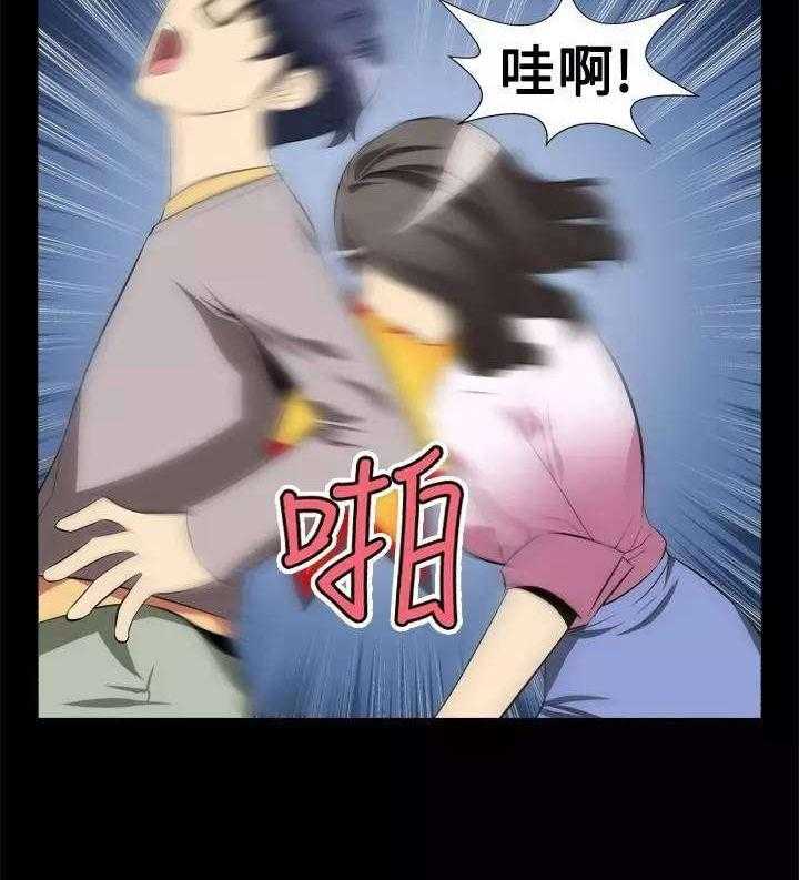 《超级作弊器》第3话 3_第一个 第8页