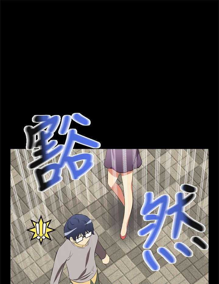 《超级作弊器》第2话 2_逆天作弊器 第24页