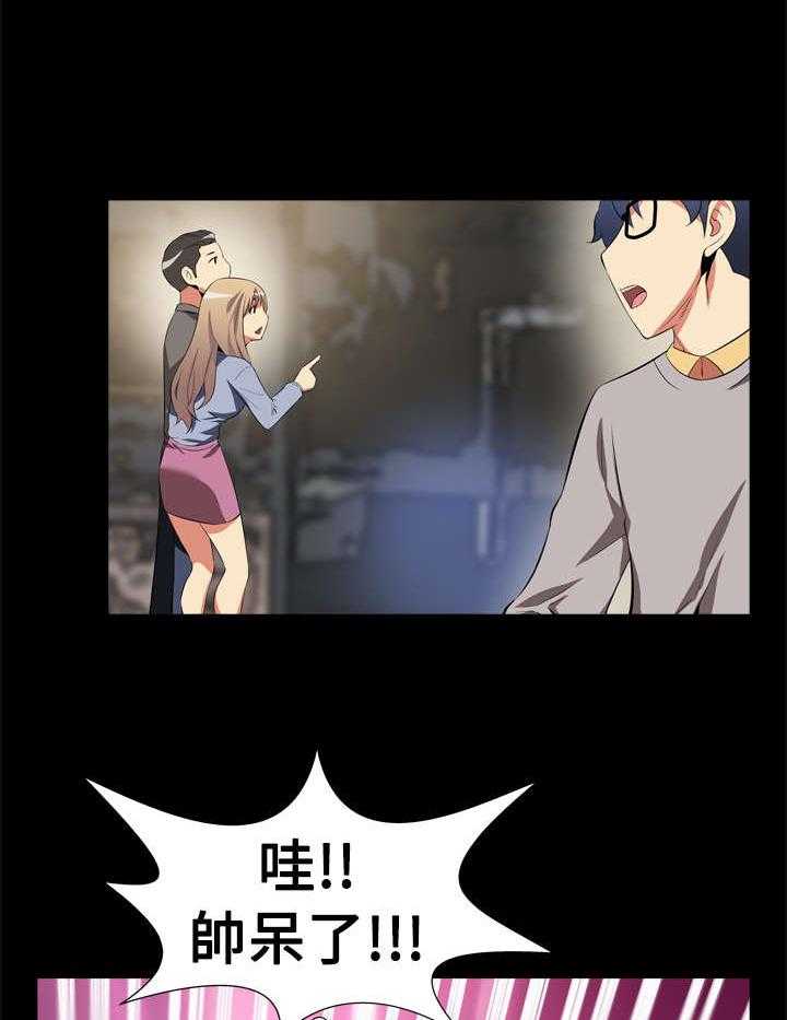 《超级作弊器》第2话 2_逆天作弊器 第26页