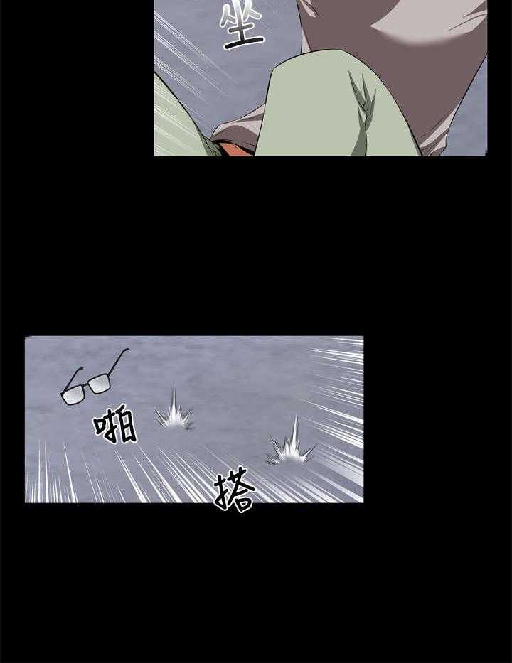 《超级作弊器》第1话 1_出门不利 第12页