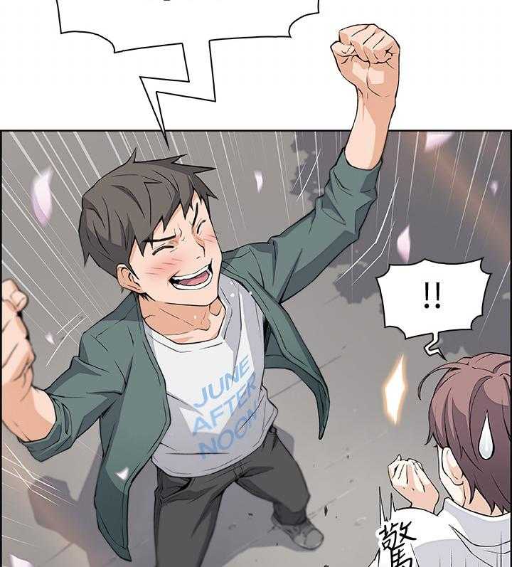 《错误背叛》第1话 1_初恋 第10页