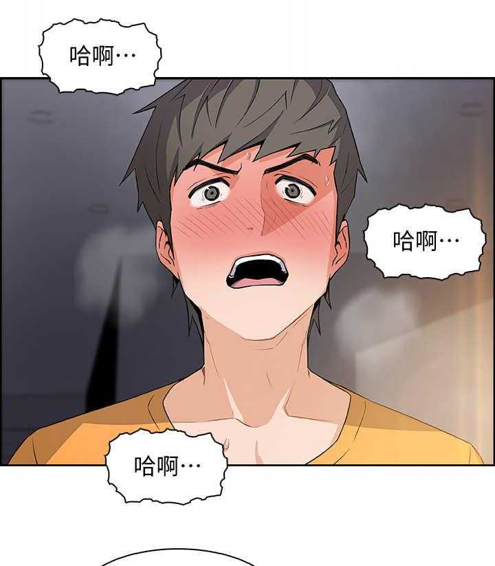 《错误背叛》第3话 3_邀请 第27页