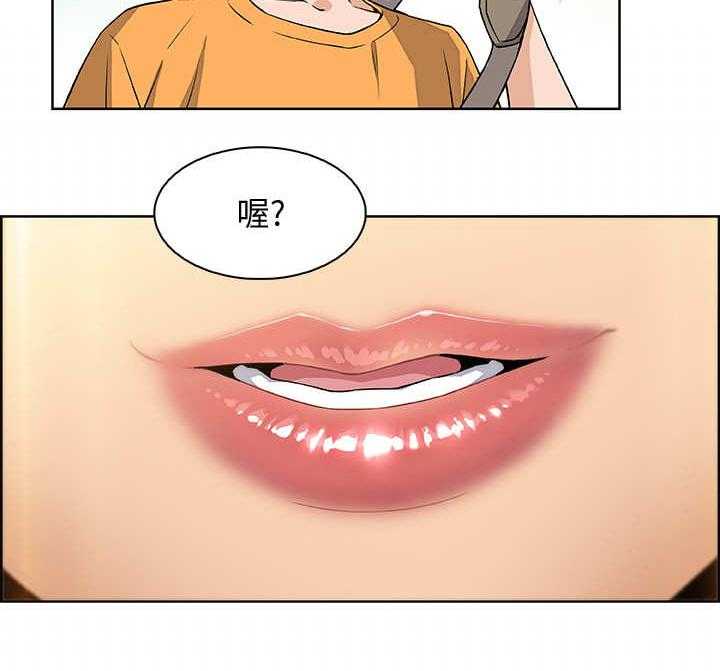 《错误背叛》第2话 2_读书会 第28页