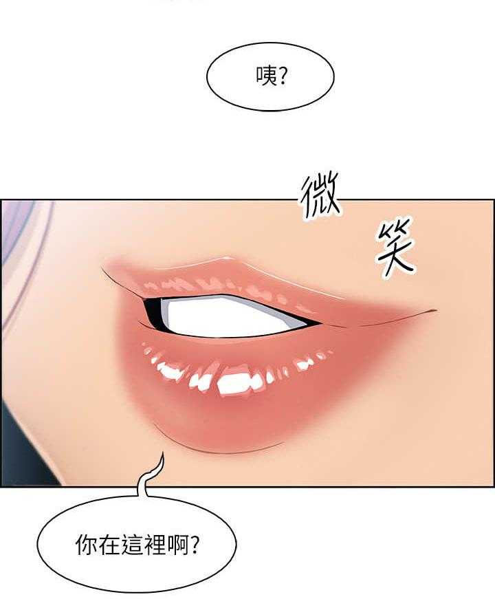 《错误背叛》第5话 5_再次见面 第11页