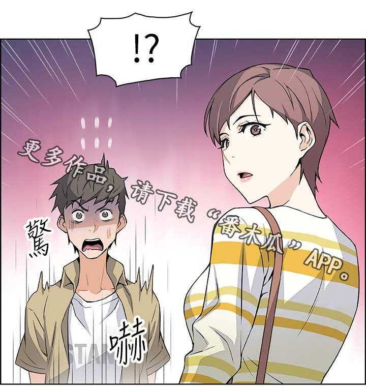 《错误背叛》第5话 5_再次见面 第13页