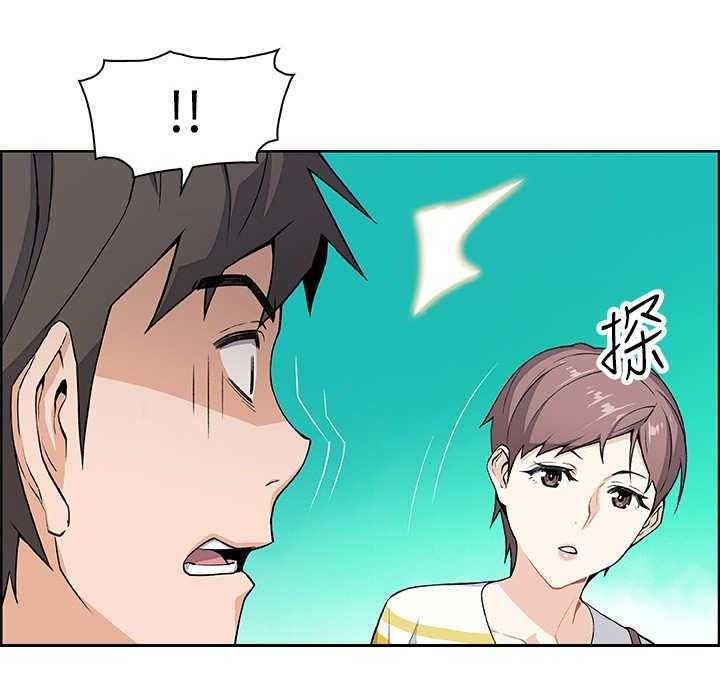 《错误背叛》第5话 5_再次见面 第3页