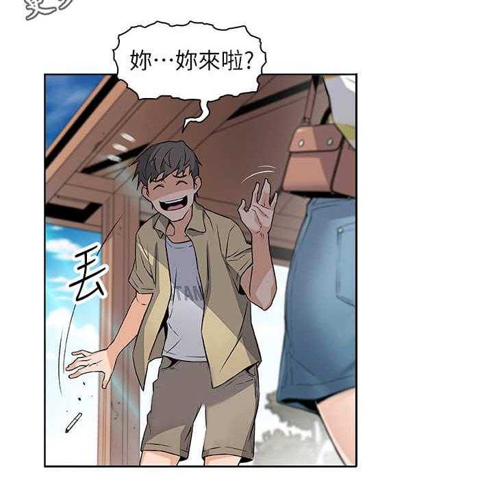 《错误背叛》第5话 5_再次见面 第5页