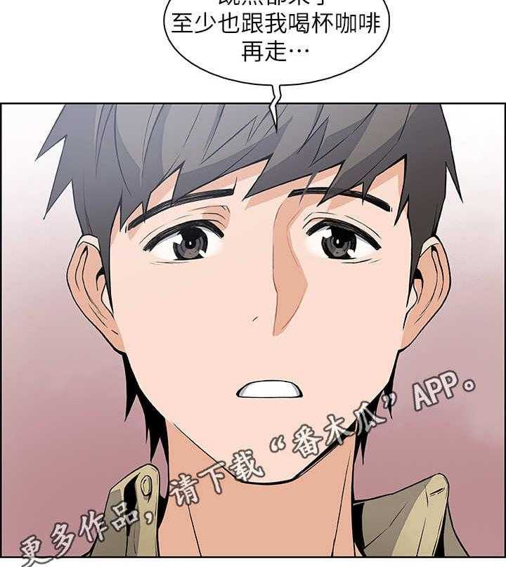 《错误背叛》第6话 6_圆谎 第19页