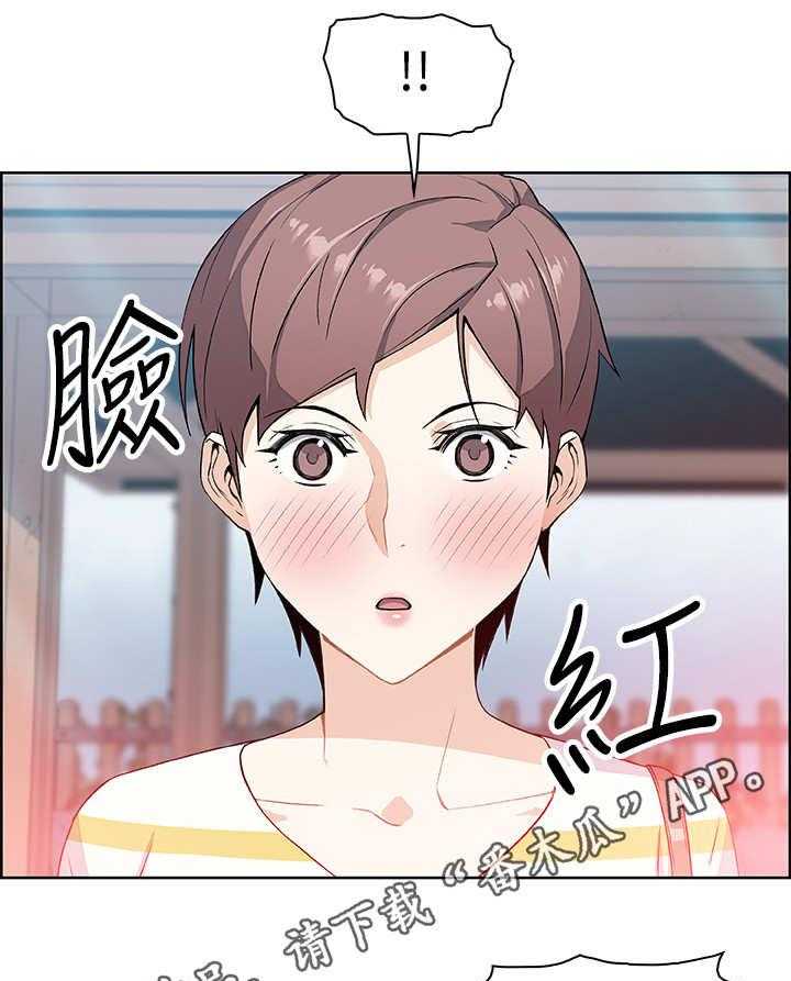 《错误背叛》第6话 6_圆谎 第24页