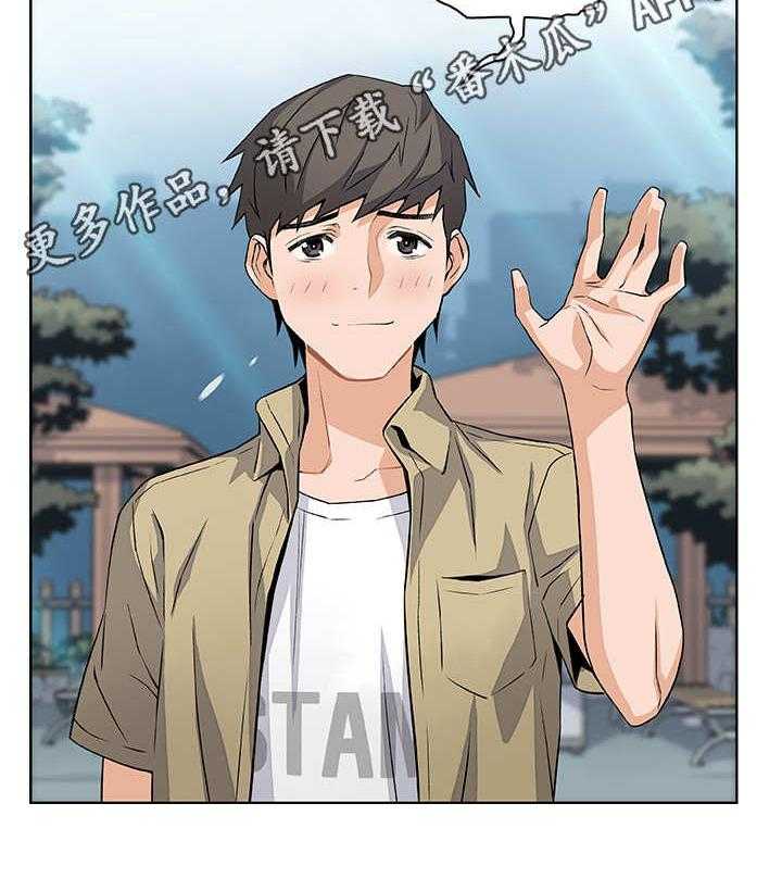 《错误背叛》第6话 6_圆谎 第30页