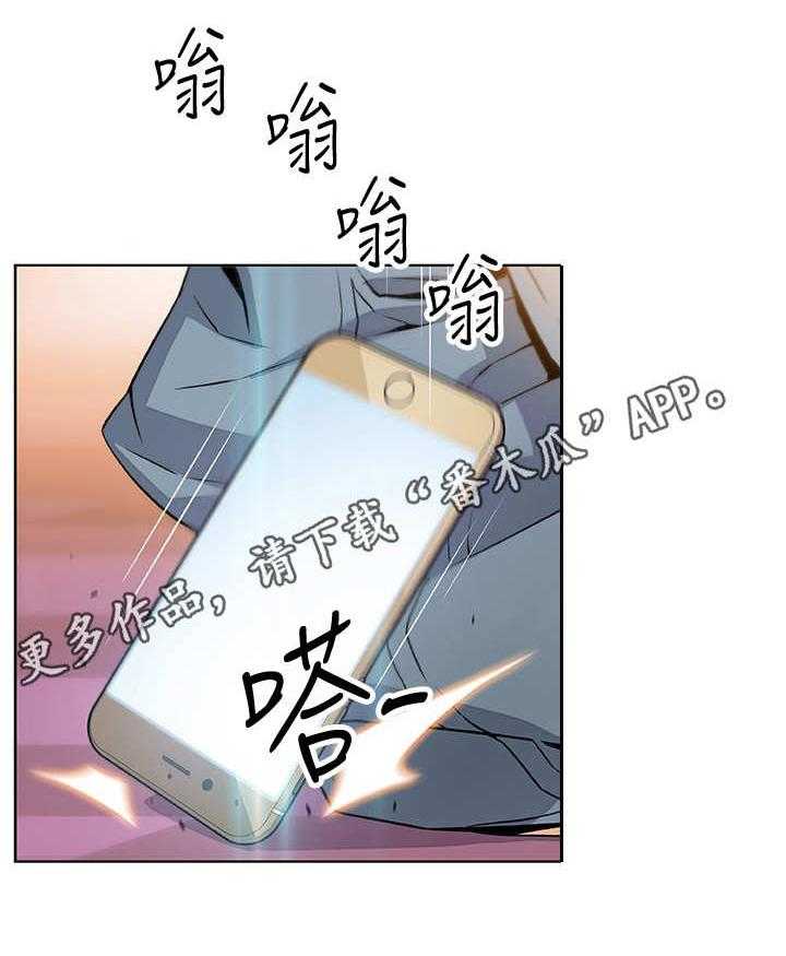 《错误背叛》第4话 4_失控 第11页