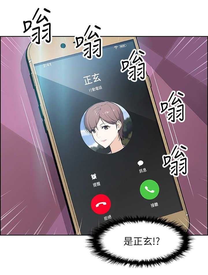 《错误背叛》第4话 4_失控 第13页
