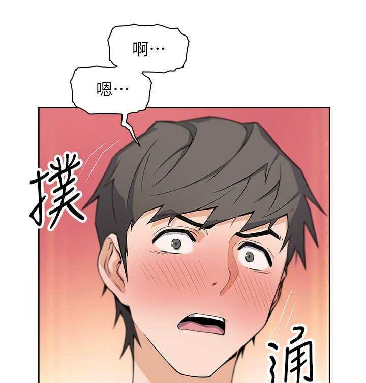 《错误背叛》第4话 4_失控 第6页