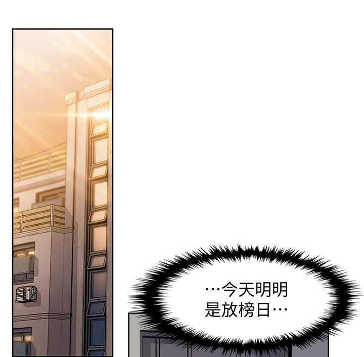 《错误背叛》第9话 9_被发现了 第1页