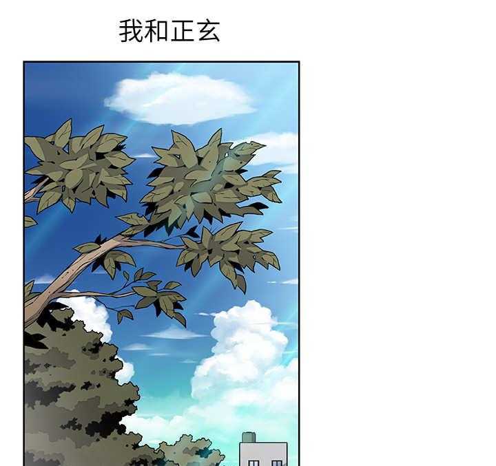 《错误背叛》第7话 7_落榜 第17页