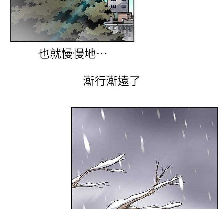 《错误背叛》第7话 7_落榜 第18页