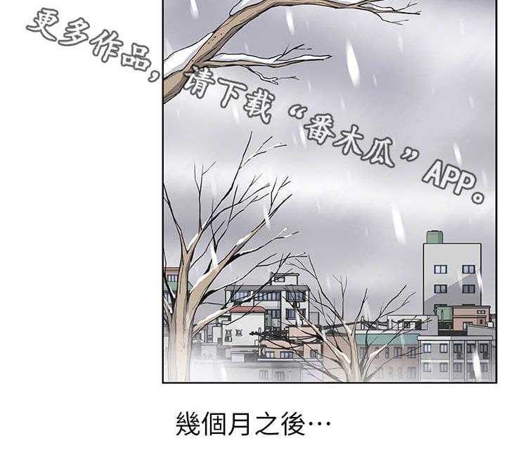 《错误背叛》第7话 7_落榜 第19页