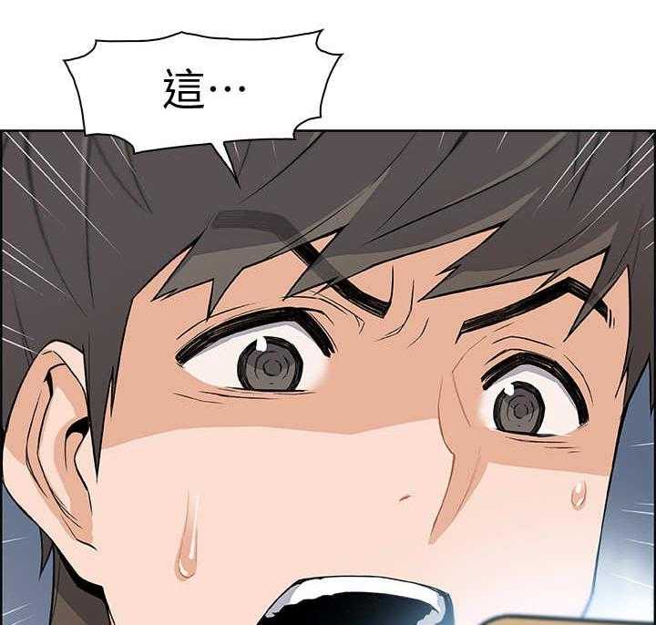 《错误背叛》第7话 7_落榜 第21页