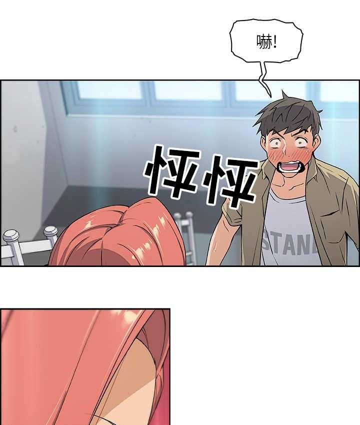 《错误背叛》第7话 7_落榜 第4页