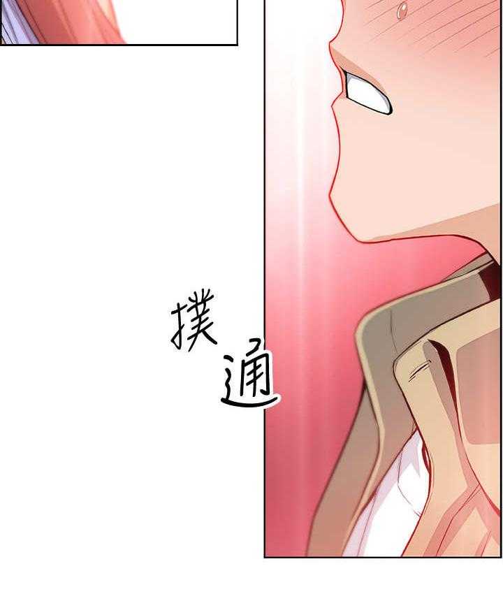 《错误背叛》第7话 7_落榜 第6页