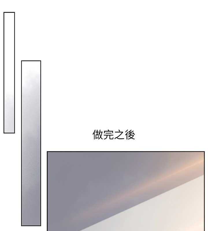 《错误背叛》第7话 7_落榜 第8页