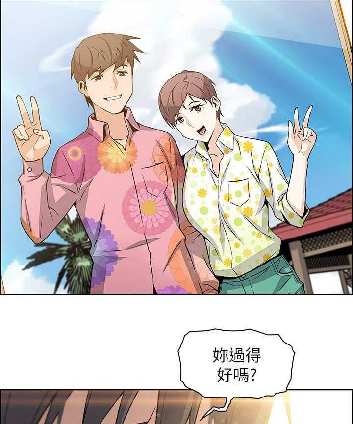 《错误背叛》第12话 12_空号 第31页