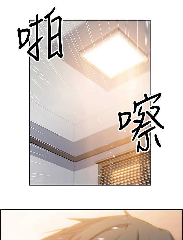 《错误背叛》第11话 11_分手 第27页