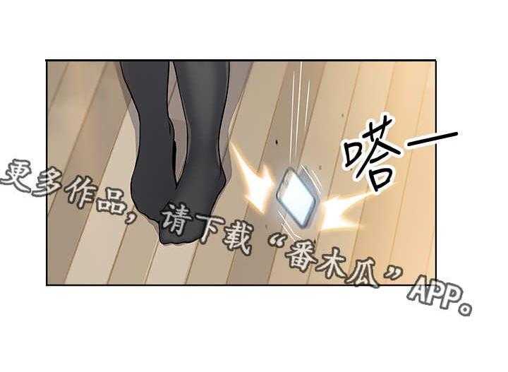 《错误背叛》第11话 11_分手 第5页