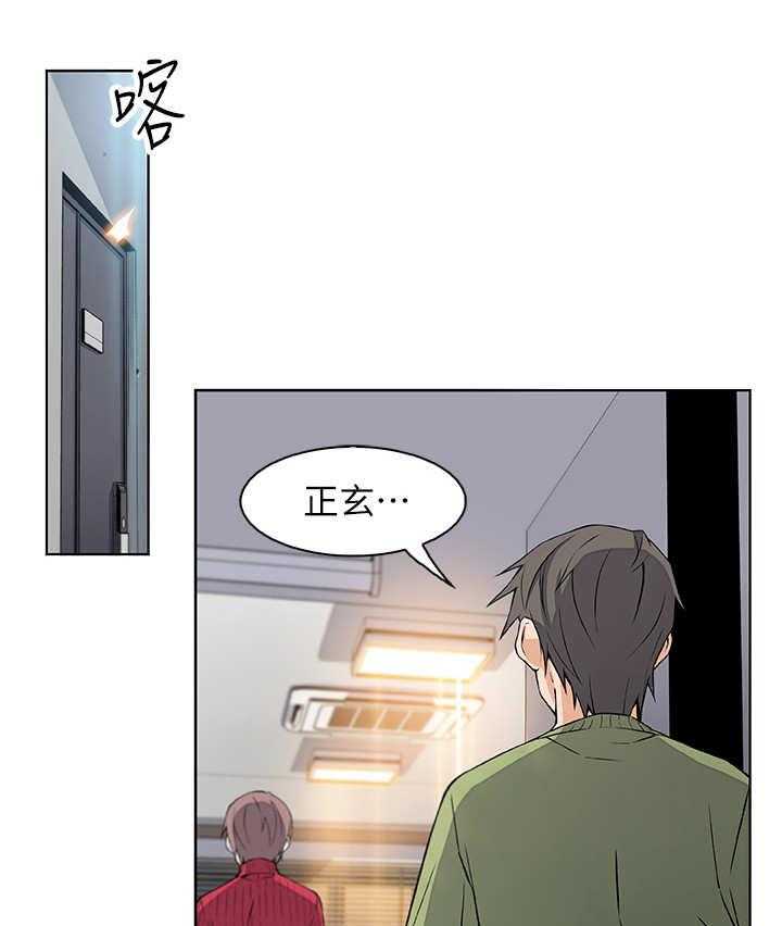 《错误背叛》第11话 11_分手 第6页