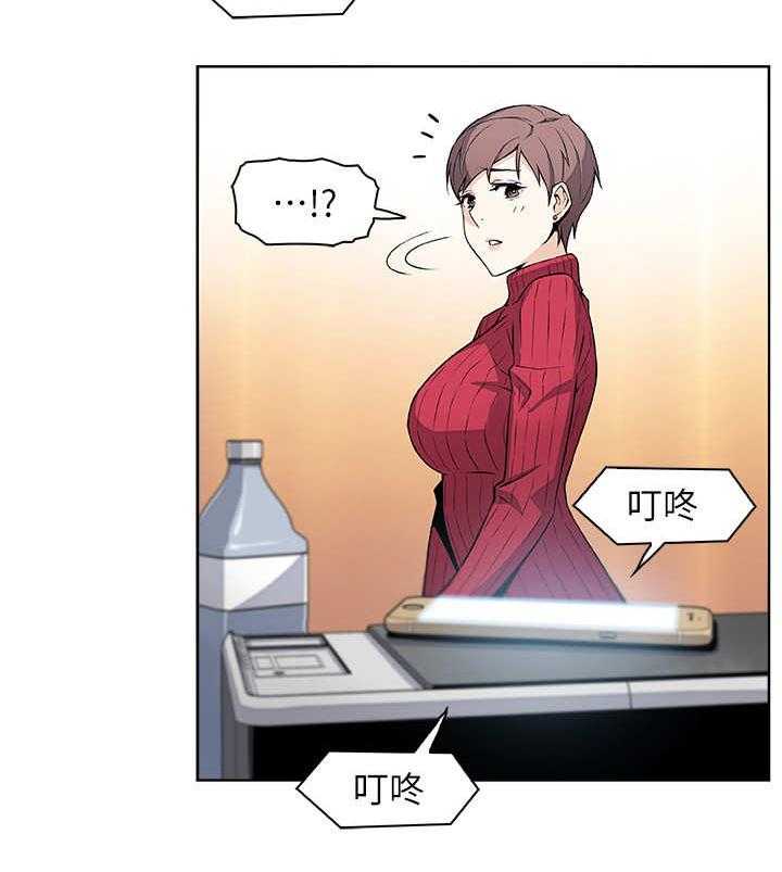 《错误背叛》第10话 10_手机 第19页