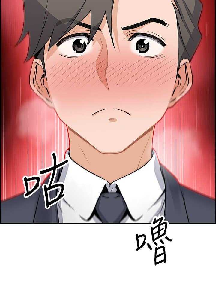 《错误背叛》第14话 14_市长女儿 第23页