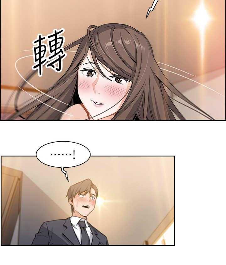 《错误背叛》第14话 14_市长女儿 第32页