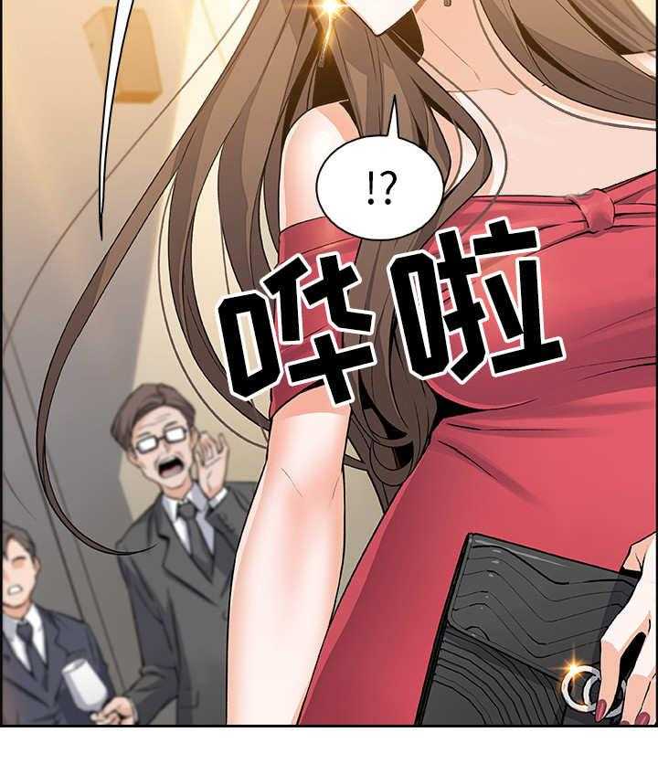 《错误背叛》第14话 14_市长女儿 第7页