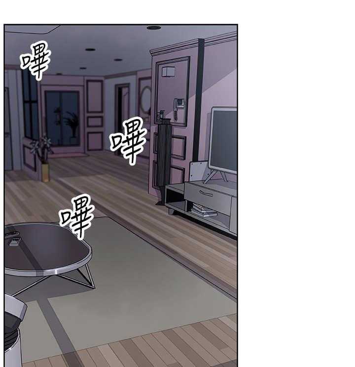 《错误背叛》第16话 16_留学 第19页