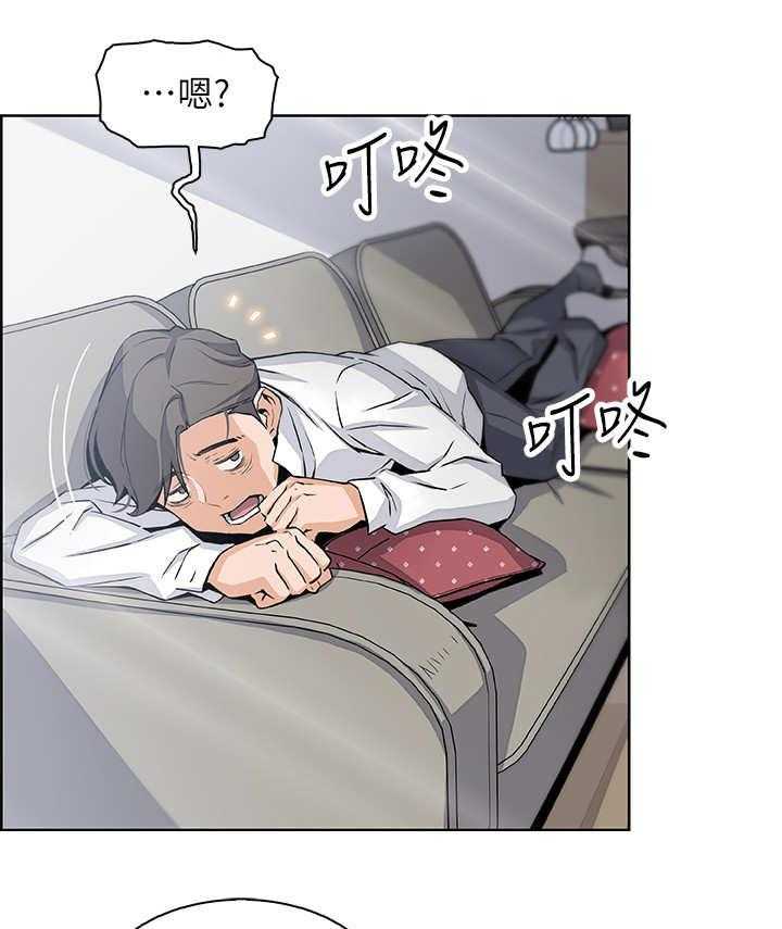《错误背叛》第16话 16_留学 第25页