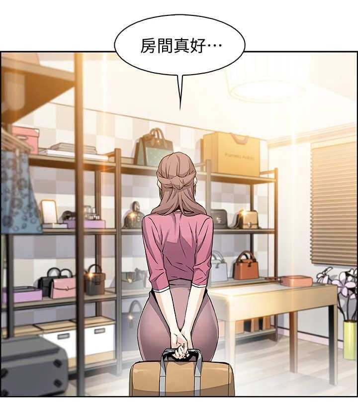 《错误背叛》第18话 18_留下 第28页