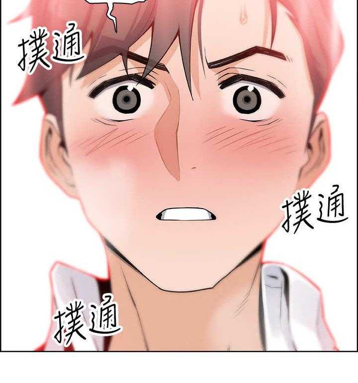 《错误背叛》第19话 19_苦衷 第10页
