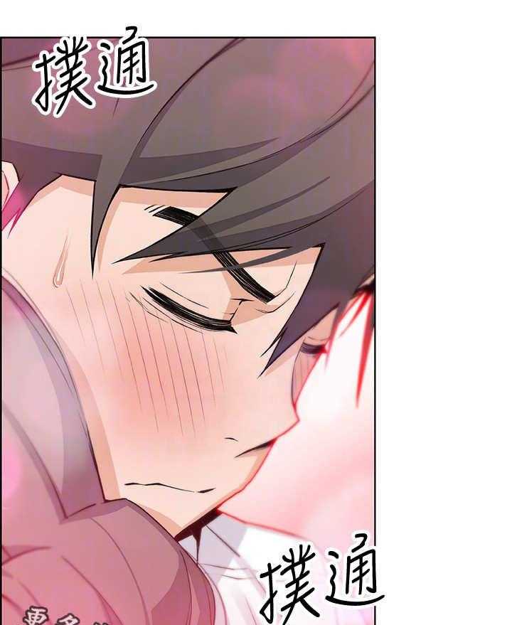 《错误背叛》第19话 19_苦衷 第13页