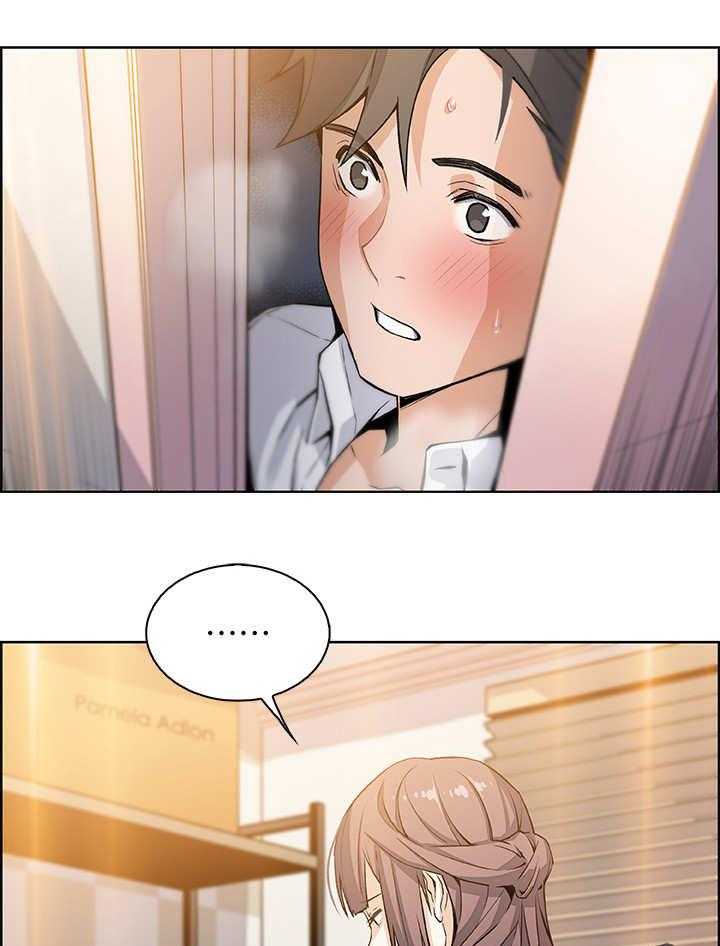 《错误背叛》第19话 19_苦衷 第1页