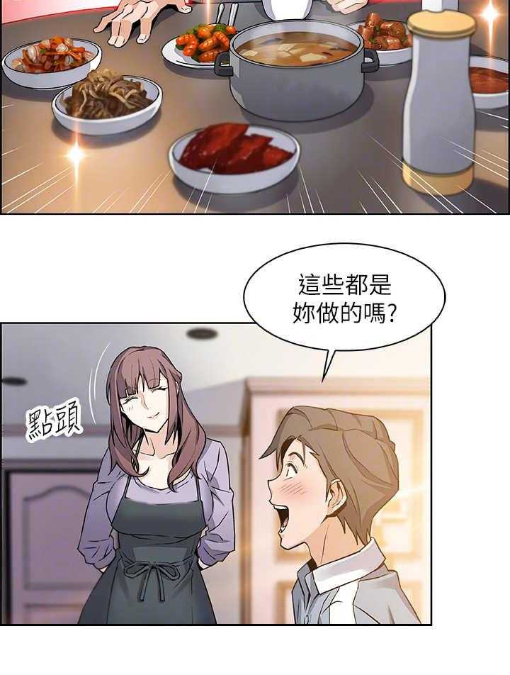 《错误背叛》第19话 19_苦衷 第32页