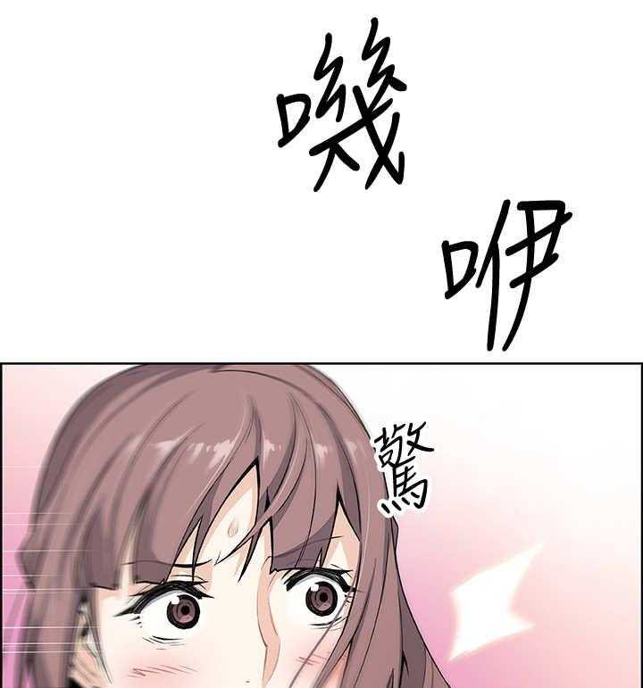 《错误背叛》第19话 19_苦衷 第8页
