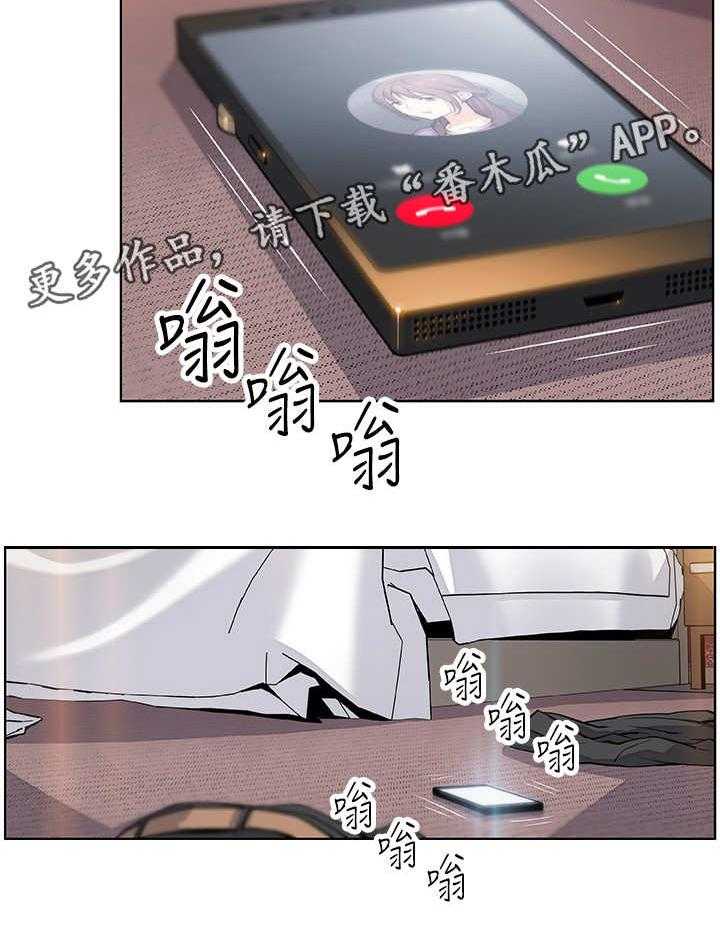 《错误背叛》第20话 20_到时间了 第18页